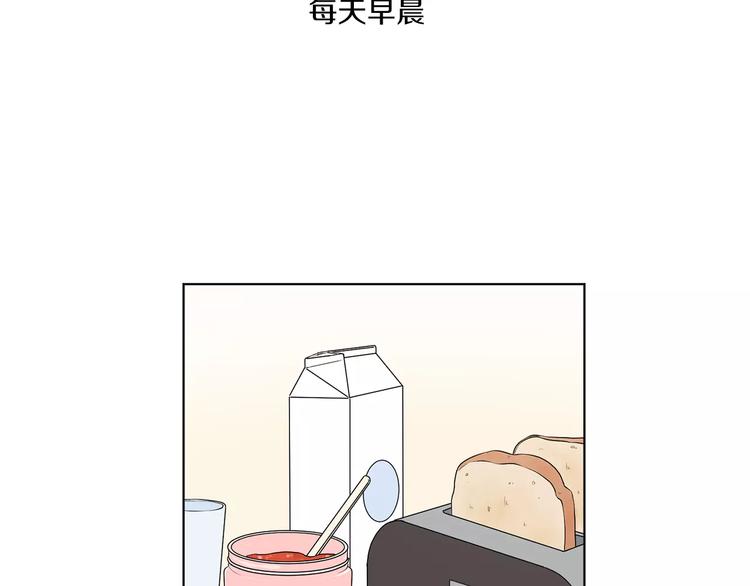 养个孩子再恋爱漫画,第2话 幼儿园2图