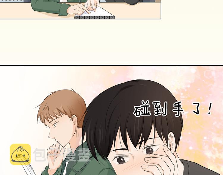 养个孩子再恋爱漫画,序章：花美男的奶爸生活开啓！2图