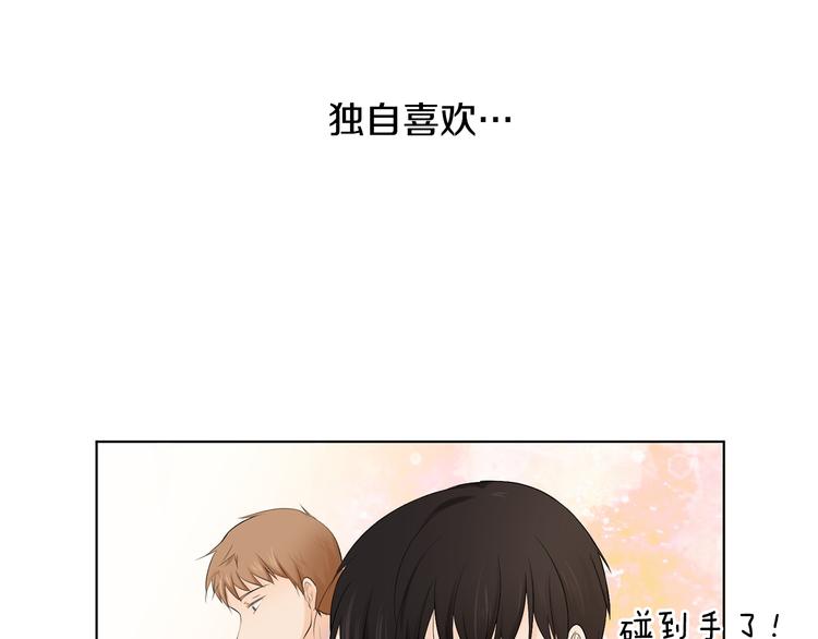 养个孩子再恋爱漫画,第1话 我…我们的孩子？1图