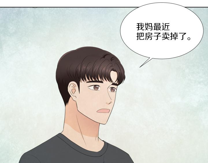 养个孩子再恋爱漫画,第17话 解除谜团2图