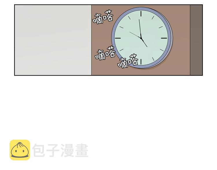 养个孩子再恋爱漫画,第3话 小孩恐惧症？2图