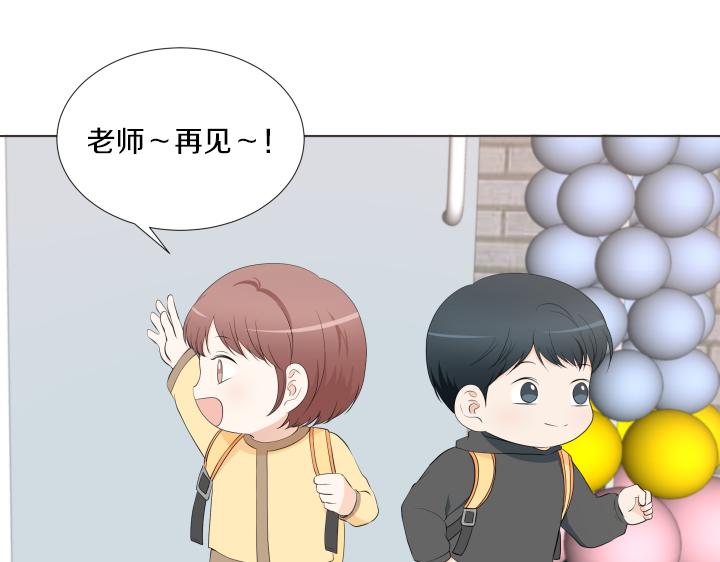 养个孩子再恋爱漫画,第16话 话里藏针1图