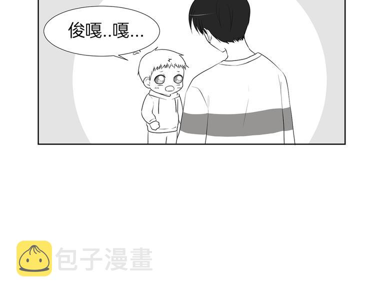 养个孩子再恋爱漫画,後记+番外篇：感谢大家喜欢这部作品1图