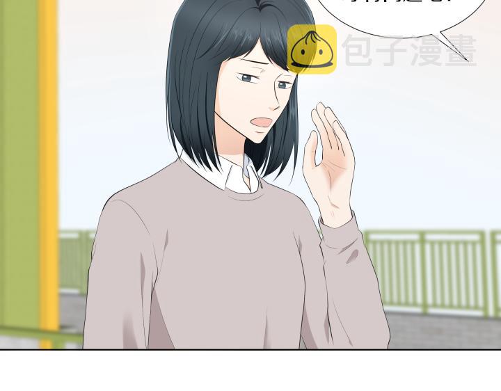 养个孩子再恋爱漫画,第16话 话里藏针2图