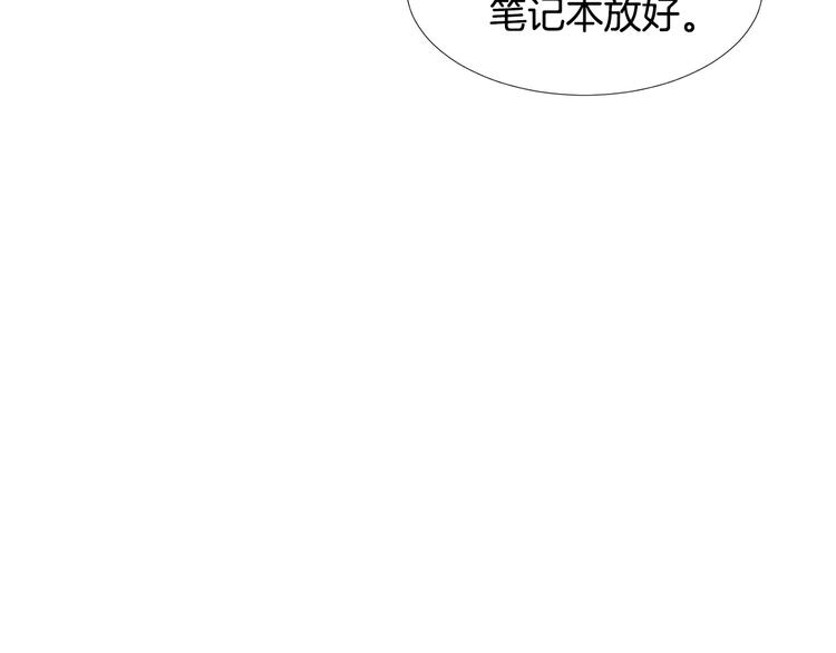 养个孩子再恋爱漫画,第3话 小孩恐惧症？2图