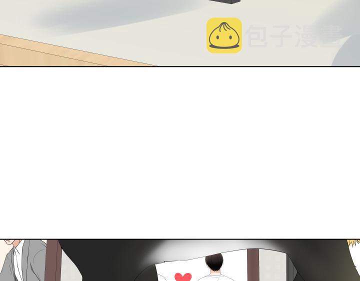 养个孩子再恋爱漫画,完结篇 三个人的路2图