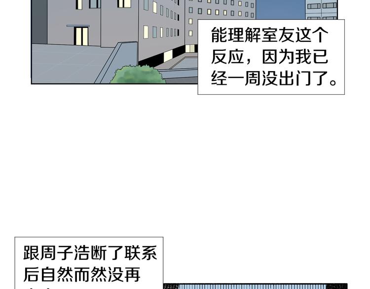 养个孩子再恋爱漫画,第1话 我…我们的孩子？1图