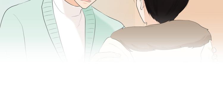 养个孩子再恋爱漫画,後记1图