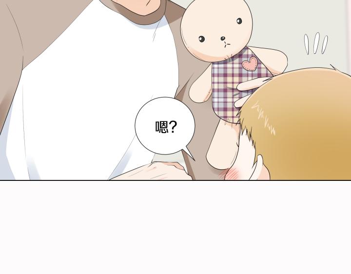 养个孩子再恋爱漫画,第25话 没耳朵的小熊2图