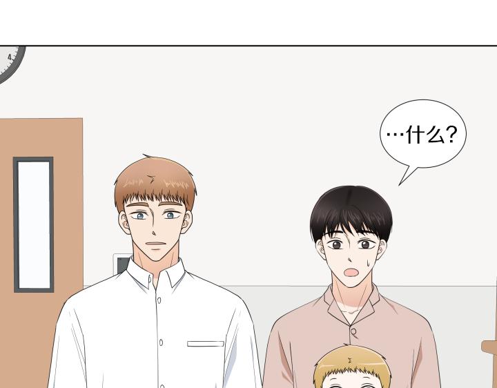养个孩子再恋爱漫画,番外 “我有弟弟啦”1图