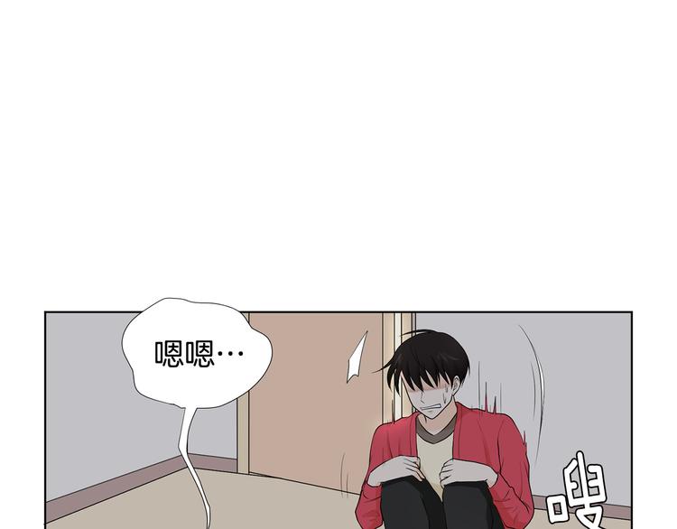 养个孩子再恋爱漫画,第3话 小孩恐惧症？2图