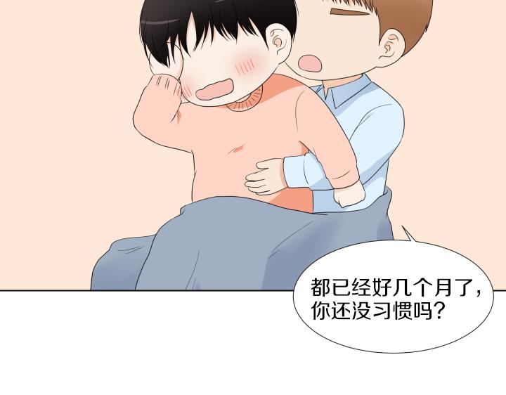 养个孩子再恋爱漫画,番外 “我有弟弟啦”2图