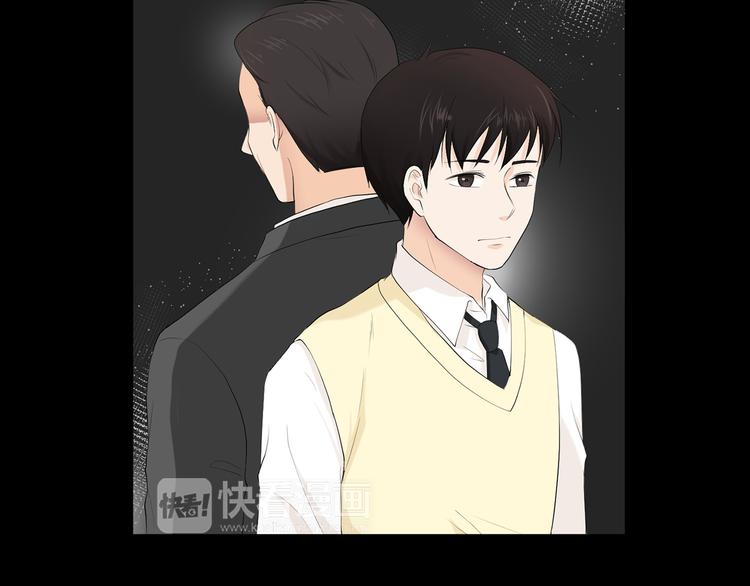 养个孩子再恋爱漫画,第3话 小孩恐惧症？1图