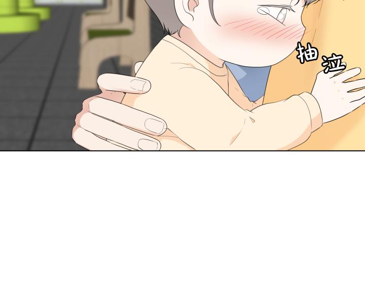 养个孩子再恋爱漫画,第20话 带娃工作难2图