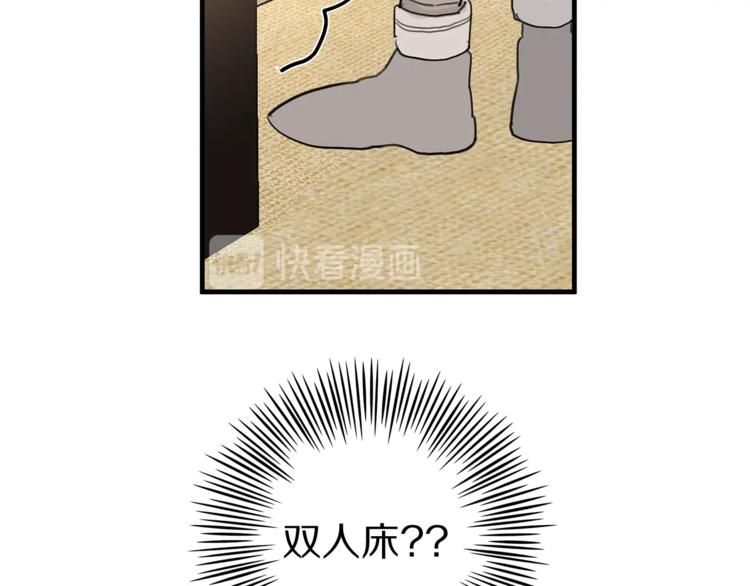 营业CP怎当真漫画,第20话 摩天轮最高点的告白2图