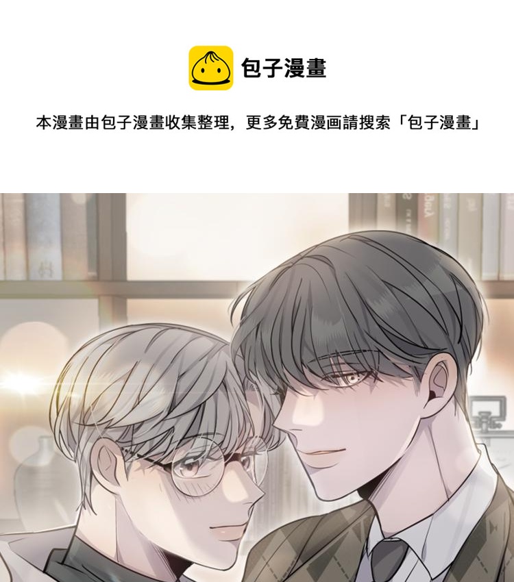 营业CP怎当真漫画,第40话 矛盾加深1图