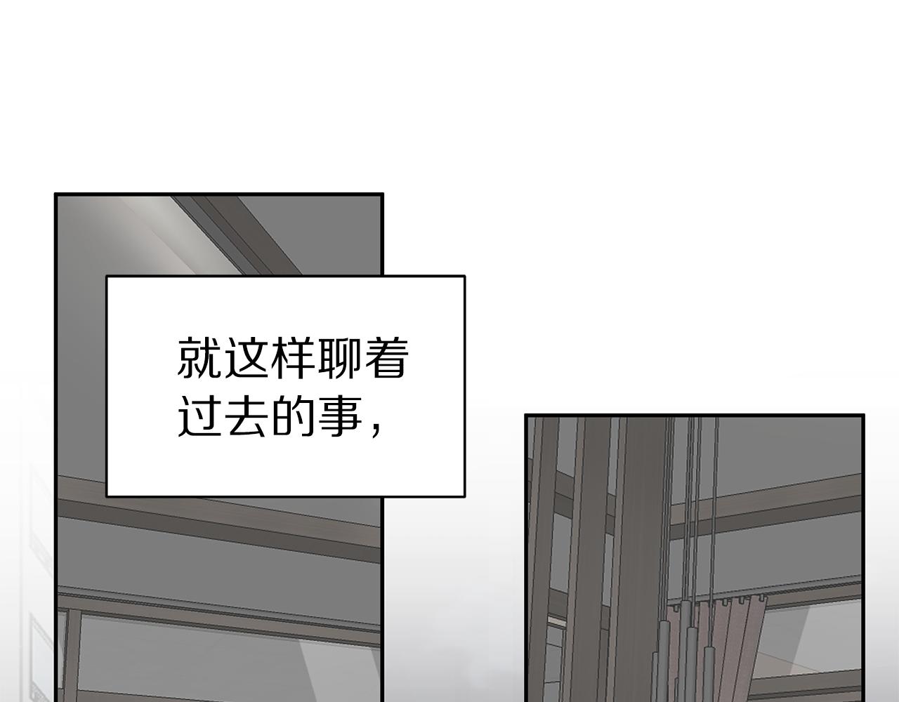 营业CP怎当真漫画,第45话 我的人1图