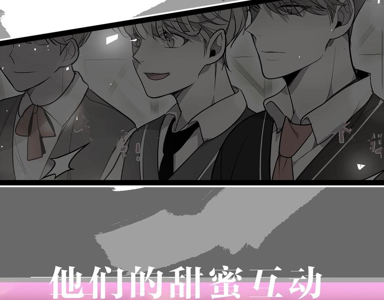 营业CP怎当真漫画,序章 假戏真做，夹带私货！2图