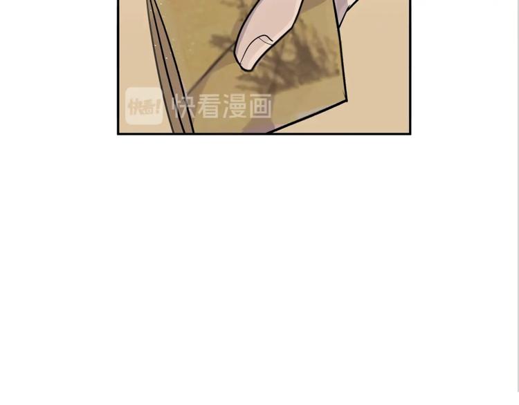 营业CP怎当真漫画,第3话 被他的脸迷惑了2图