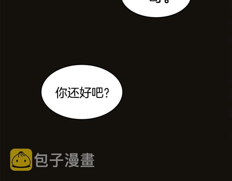 营业CP怎当真漫画,第2话 难道是囚禁？？？2图