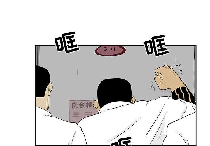 追凶法医小说漫画,251图