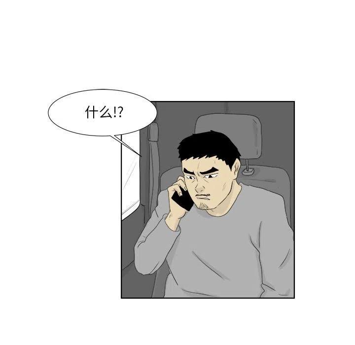 追凶者也电影免费在线观看完整版漫画,281图