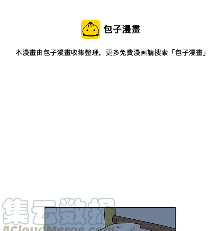 追凶王宝强电影在线观看国语漫画,101图