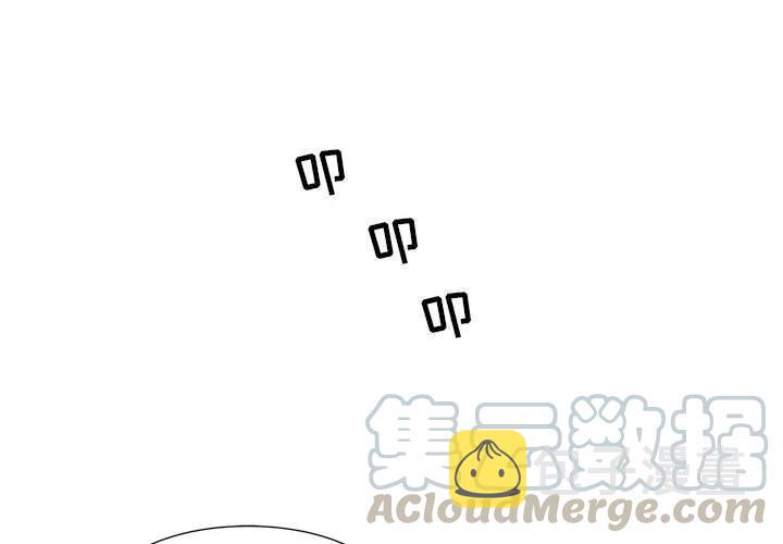 追凶漫画,232图