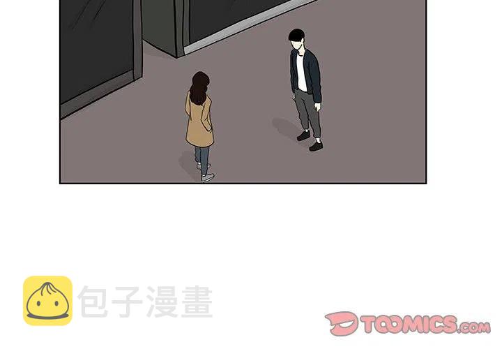 追凶漫画,132图