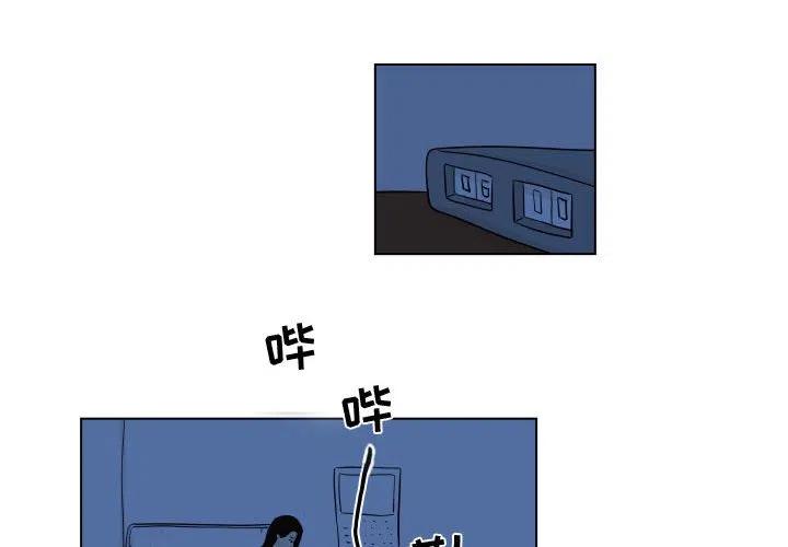 追凶王宝强电影在线观看国语漫画,32图