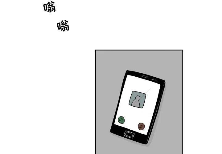 追凶法医小说漫画,241图