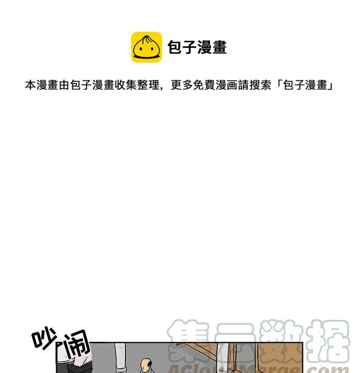 追凶神探笔趣阁漫画,61图