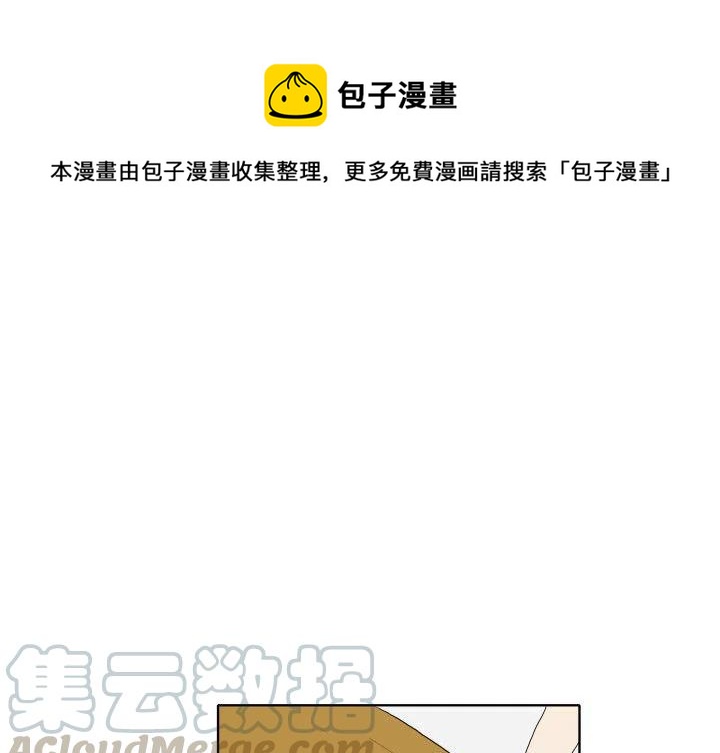 追凶者也电影免费在线观看完整版漫画,11图