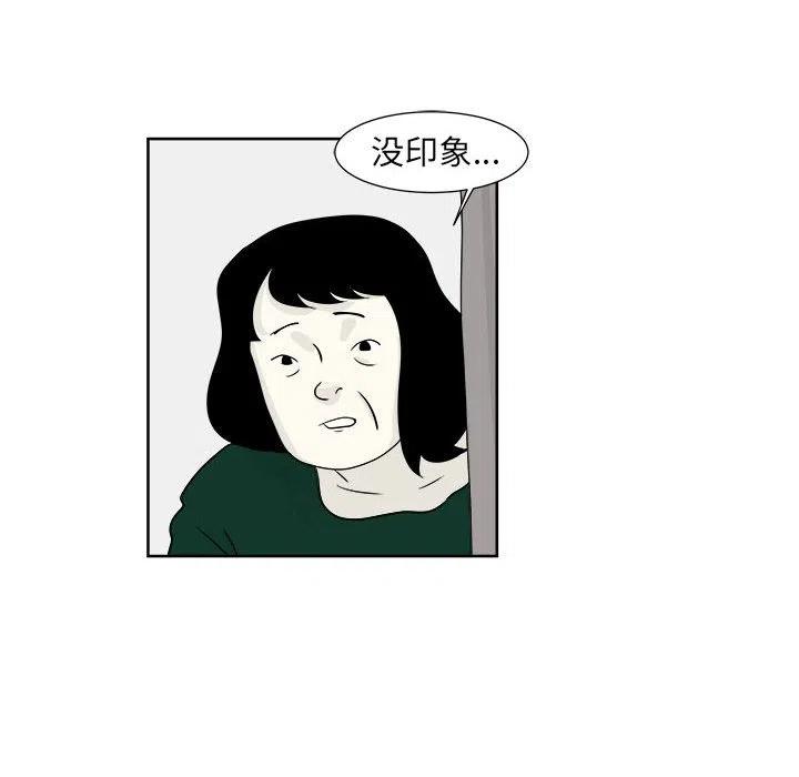 追凶漫画,232图