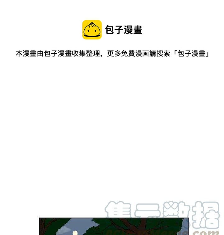 追凶者也电影免费在线观看完整版漫画,41图