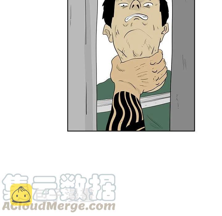 追凶法医小说漫画,251图