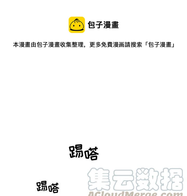 追凶法医小说漫画,231图