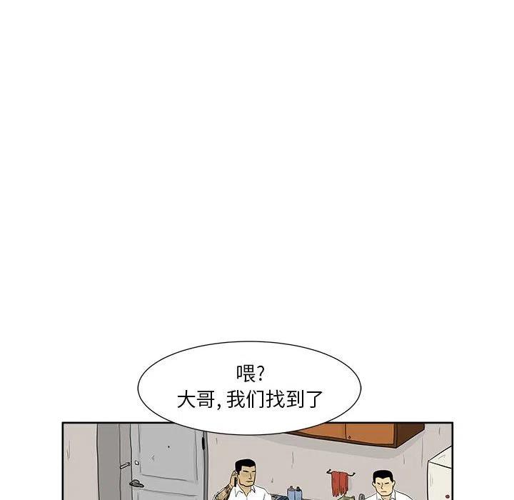 追凶法医小说漫画,252图