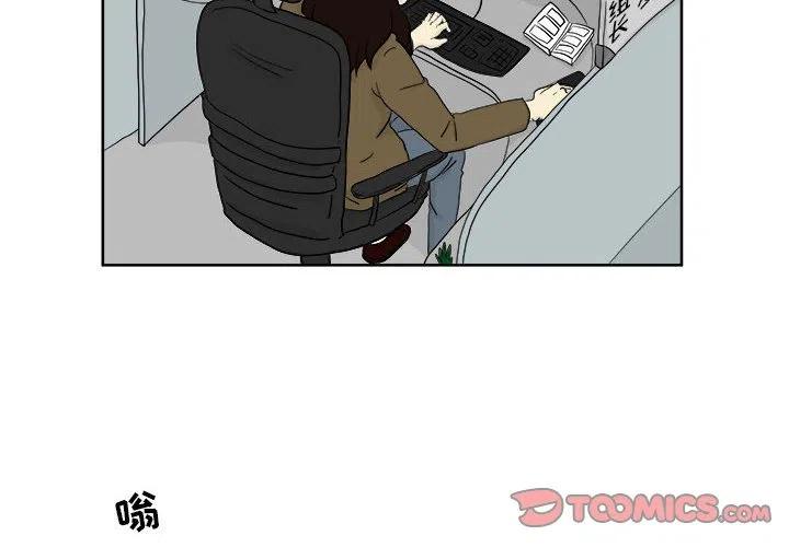 追凶神探笔趣阁漫画,242图