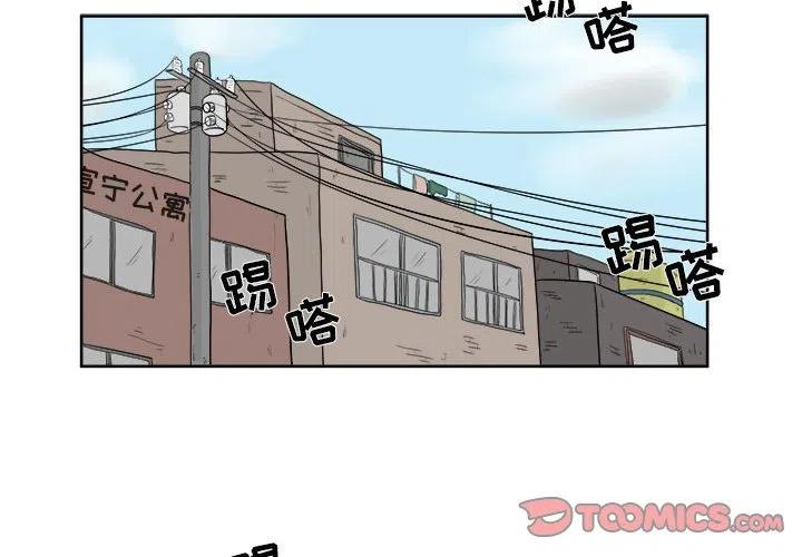 追凶法医小说漫画,232图