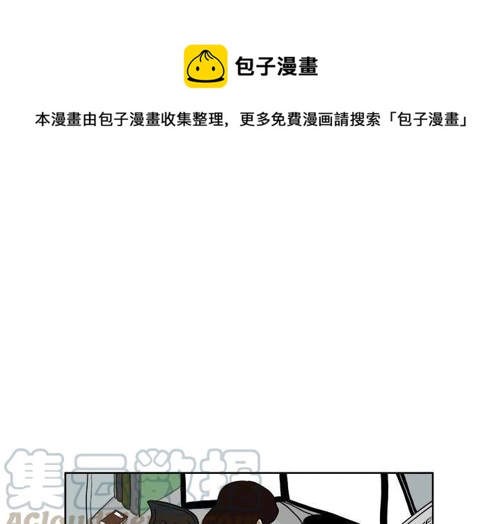 追凶神探笔趣阁漫画,241图