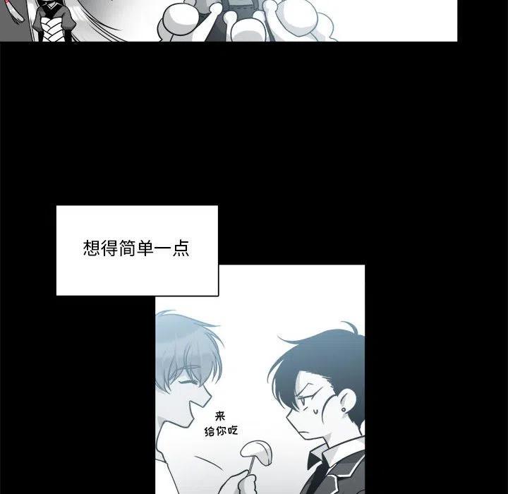 遗珠之一小说漫画,112图