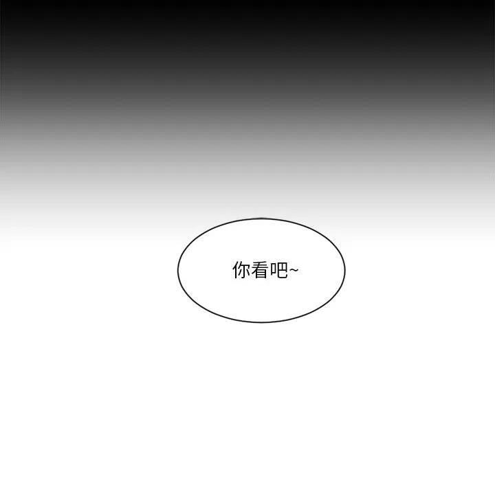 遗珠_一期一会漫画,132图