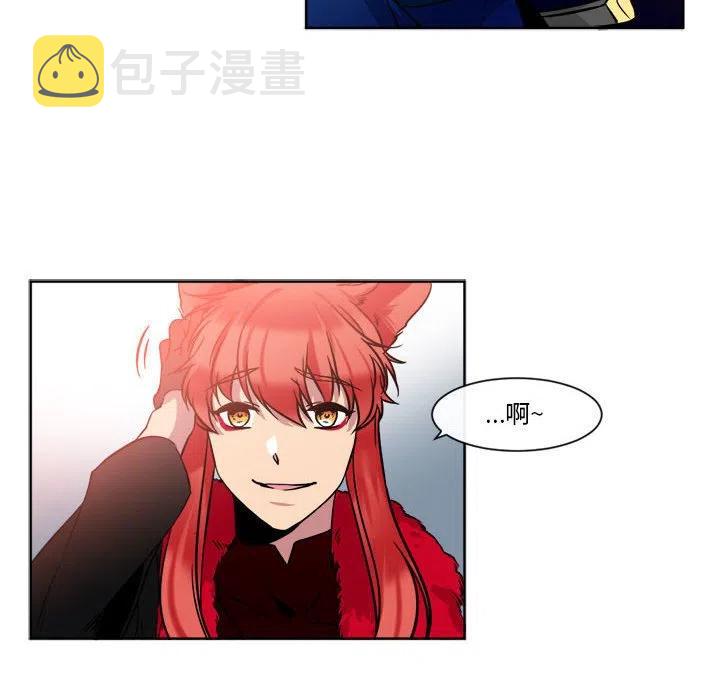 遗珠_一期一会漫画,252图