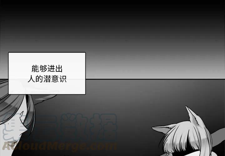 遗珠之一小说漫画,262图