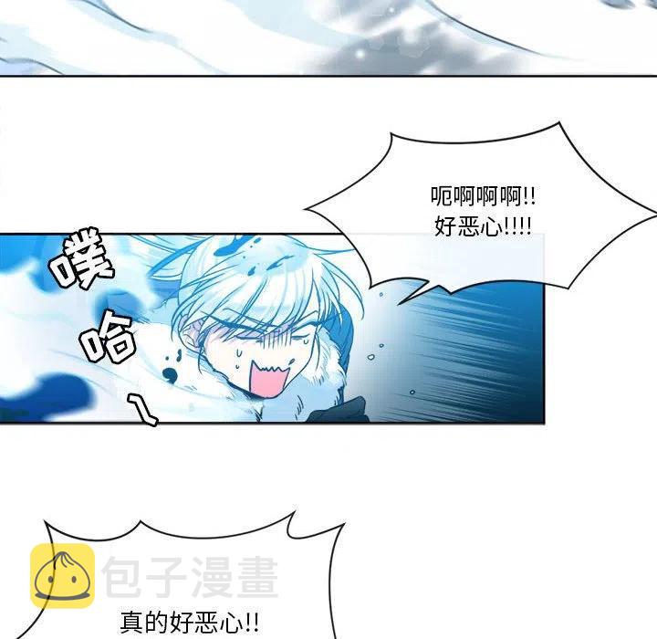 遗珠之一小说漫画,292图