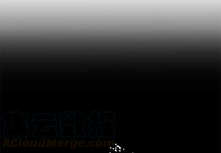 遗珠_一期一会漫画,62图