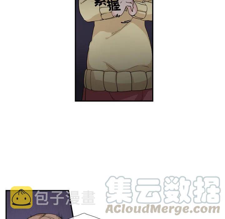 遗珠_一期一会漫画,12图