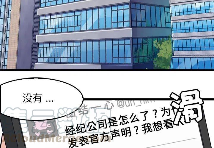 海之恋漫画,72图