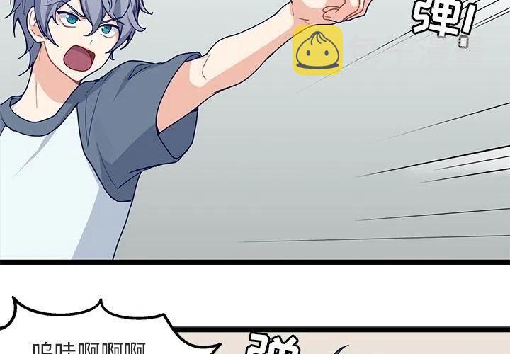 海之恋漫画,171图